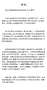 [photo](media:AgADBQADFagxG1nQWFZkJ6b8caUE6n1U2zIABEpJLY0zqMfucUADAAEC@telegram)