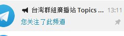 [photo](media:AgADBQADFqkxG5fQuFZGunJXZuEPHICn-TIABAEAAwIAA20AA_ybAQABFgQ@telegram)