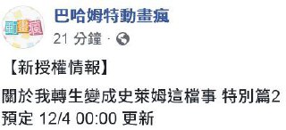 [photo](media:AgADBQADG6kxG9lcKVfcmUZm3exZUA8sGzMABAEAAwIAA20AAwELAQABFgQ@telegram)