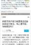 [photo](media:AgADBQADGKgxG6-RWFYiBvFOM251pTcTzDIABBMnfMVQs-jy1cACAAEC@telegram)