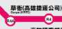 [photo](media:AgADBQADGagxG_77cFa3wqb62YGExeqv1jIABEng1wQSTr5ZiYoAAgI@telegram)