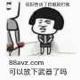 [photo](media:AgADBQADH6gxGw3uAAFWrPbRAhS_II2EX9syAAQKW6SfSNPzr8pJAAIC@telegram)