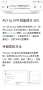 [photo](media:AgADBQADH6kxG3PIOVYxhpyuJO6zd06c1jIABFjA2kvkVGBZHB8DAAEC@telegram)