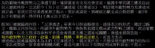 [photo](media:AgADBQADHakxGyq1WVTKag9dedx0FMASGzMABAEAAwIAA20AA2MzAgABFgQ@telegram)
