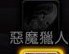 [photo](media:AgADBQADIKgxG2NDCFdOWlswXv87Kzii1jIABAm88qE5taufGfMAAgI@telegram)