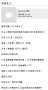 [photo](media:AgADBQADIagxG0xu-VWkTDKrTwYTqVOu1jIABC8-wuzcDvhcrT4AAgI@telegram)