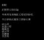 [photo](media:AgADBQADJKgxG7ZMMVXSQqV00q_NcWx70DIABPpGGe4w5jgCwUICAAEC@telegram)