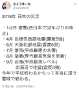[photo](media:AgADBQADJagxG_2DiFQ1DeOGhWV79xUv1TIABOelVY-9gh6t2nQDAAEC@telegram)
