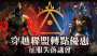[photo](media:AgADBQADKagxG-q_8FXTpKxoqdb0-GA_1jIABPiNSoZzuKw71rEBAAEC@telegram)