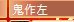 [photo](media:AgADBQADKagxG8xdqVd6FZX6Gz9_kJ8XzDIABJRtp2hWXqSBto0DAAEC@telegram)