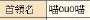 [photo](media:AgADBQADKqgxG7zDCFS6D6M_F7MBUeYmyjIABC6GWD9laBAqkl0AAgI@telegram)