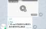 [photo](media:AgADBQADKqgxG_TR2VdshgvgWDfnar2c1jIABGEI63so6AqiLnYBAAEC@telegram)