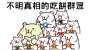[photo](media:AgADBQADL6gxG-ASSVXwrLcFPXdkP8Zm0zIABDYsb3ge_UDu72YAAgI@telegram)