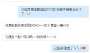 [photo](media:AgADBQADMKkxG3uQMFXw4HQx5RzC3a1d2zIABEbiMwaoJX7wU_IEAAEC@telegram)