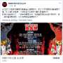 [photo](media:AgADBQADMqgxG18j6Fc_YWMoRj5pjdRZ9jIABEOiClW-fXSXLIYBAAEC@telegram)