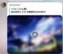 [photo](media:AgADBQADNK8xG7wK2gz3wHfnfhkdL08dwTIABHER-NTkHsOowV8AAgI@telegram)