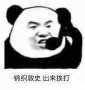 [photo](media:AgADBQADNagxG3u9CFb1jhxjUeXYW6mh1jIABHHiN_KvmbkOIk4AAgI@telegram)