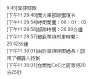 [photo](media:AgADBQADNagxG4EQUFedn3AYzr0r1ldD1jIABLbPMy7AarChrJYCAAEC@telegram)