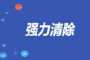 [photo](media:AgADBQADNqgxG2Rs2VVUjQe-fzHlxMao1jIABNKcBHaQ1dwEkS8AAgI@telegram)