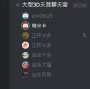 [photo](media:AgADBQADO6gxG7fioFSme-OCKW2veud-3zIABP9i9Qds2_bMzr8AAgI@telegram)