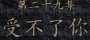 [photo](media:AgADBQADO6gxG9mWeFXLwCu0yy7IQ8u40zIABIFEi-Qfqt1WVzEEAAEC@telegram)