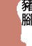 [photo](media:AgADBQADO6gxG_77cFYkOycAAbSztomuqtYyAAQhGS-lBNMbEu6LAAIC@telegram)