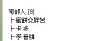 [photo](media:AgADBQADOKgxGw7JqFVw82VpftjfiBpB1jIABBwYnFUE1aPUBIkBAAEC@telegram)