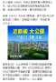 [photo](media:AgADBQADOqgxG2JK2VRrVLaTAdMmbcBV2zIABOickDoUoyGd14ECAAEC@telegram)