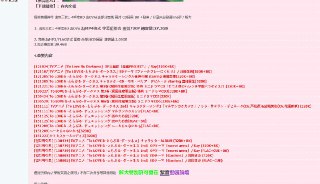 [photo](media:AgADBQADPKkxG9w3mFRENz9AF4W9LMl3-TIABAEAAwIAA20AAzWIBAABFgQ@telegram)