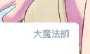 [photo](media:AgADBQADPagxG2DLEVZQ_n9CqCY6ipKq1jIABE3oZLQTlUC1MfwCAAEC@telegram)