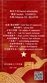 [photo](media:AgADBQADPakxGxNugFSTSu_g9nk6-6S2-TIABAEAAwIAA20AA5XJAwABFgQ@telegram)