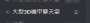 [photo](media:AgADBQADPqgxG89HyFe40S5KNl1testV2zIABKSduo08kEodLvsDAAEC@telegram)