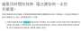[photo](media:AgADBQADQ6gxG5jriVfgwjgqGGNYEhyx1jIABKcY0Yvp2hh8-CwEAAEC@telegram)