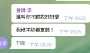 [photo](media:AgADBQADQKgxGxfhyFdo7Q_DuNyhpNUt1TIABGdKXSul0nwMU_cCAAEC@telegram)