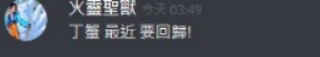 [photo](media:AgADBQADQKkxGwJvCVc41jHFL9KppiV--TIABAEAAwIAA20AA8WiAgABFgQ@telegram)