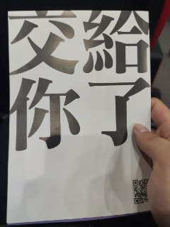 [photo](media:AgADBQADRKkxGy7DcVXbjqIE8AidwRej-TIABAEAAwIAA20AAz79BAABFgQ@telegram)