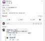 [photo](media:AgADBQADRagxG39T8FXmo1n2CtJe4Eys1jIABCj9kRUx7pyoON0CAAEC@telegram)