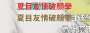 [photo](media:AgADBQADRagxGy8XWFYjvP_5wJYTWUSf1jIABMgTtOng0PgBjoAAAgI@telegram)