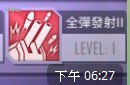 [photo](media:AgADBQADRakxG0G2gFf6syLcrGYvRhouGzMABAEAAwIAA20AA1dSAQABFgQ@telegram)