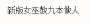 [photo](media:AgADBQADS6gxGyAhCVUWV2k-qOHZzAABu9MyAATnMHpwwQP-RGvoAwABAg@telegram)