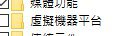 [photo](media:AgADBQADS6kxG3KZkVfs4VvskvVQAj6sJTMABAEAAwIAA20AA2bVAAIWBA@telegram)