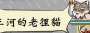 [photo](media:AgADBQADSqgxG-ASSVXeMcYdc9fRvtFp0zIABK8W93eVSXL8CGoAAgI@telegram)