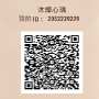 [photo](media:AgADBQADSqgxGwjqQVetMRQQIeLXieJH1jIABGxTT_r1Dac-oo4CAAEC@telegram)
