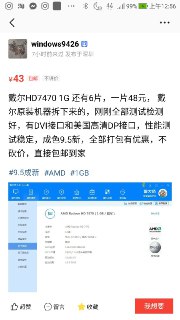 [photo](media:AgADBQADT6kxG4j1oVcdpgY0Rd8E_aQUGzMABAEAAwIAA20AA8t3AQABFgQ@telegram)