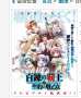 [photo](media:AgADBQADTKgxG3YI6FcBCFPecLkJhOyi1jIABE87IHdOqWQdFn4BAAEC@telegram)