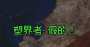 [photo](media:AgADBQADUKgxGw7JqFUZE3N-ozrKPc9A1jIABLQnkGqCfWRBgI0BAAEC@telegram)