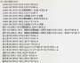 [photo](media:AgADBQADUbMxGzi8Rw1DjrRmzrvhlOMfwTIABPgKvDKCdeLXo-0AAgI@telegram)
