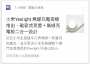 [photo](media:AgADBQADUqgxG0N88VVz_fL2ZvKQYT5S2zIABCn2abQTqHipahEDAAEC@telegram)