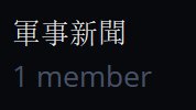 [photo](media:AgADBQADUqkxG0sciVeRyRDDfwgJfE8TGzMABAEAAwIAA20AA0FbAQABFgQ@telegram)