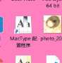 [photo](media:AgADBQADV6gxG77dqFb-oS3xNXE9QB4fzDIABG4swbxD7iwoTfYCAAEC@telegram)